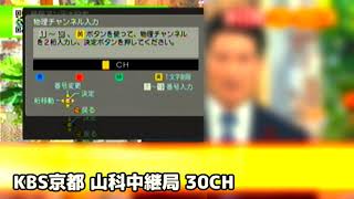 自宅での地上デジタル放送受信状況