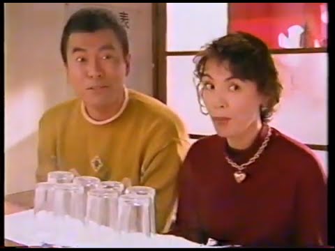 平成５年 平成初期CMその２１