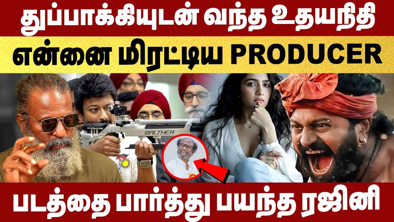 Kantara Chapter-2-ಲ ಮಾನ್ನಿ ಪ್ರತ್ತಿಯಾತ್