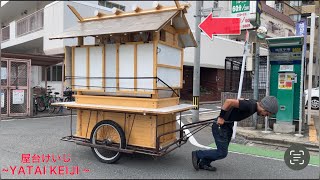 Did you make the food stalls yourself!?  [Close to the genius food stall craftsman]Yatai Keiji