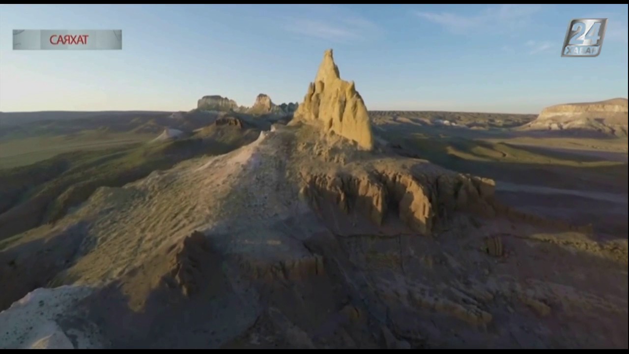 Саяхат. Айрақты тауы