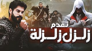 Download Lagu Ertugrul Osman Nasheed | Zal Zil Amn Israel | Zalzalah | Earthquake | Ertugrul Nasheed | CC MP3