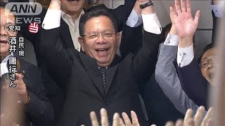 【参院選】酒井庸行氏（自民：現）が愛知で当選(19/07/21)