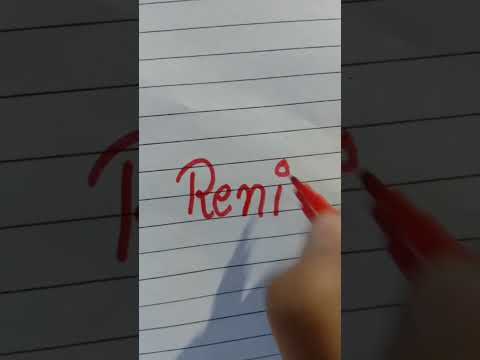 Βίντεο: Είναι όνομα το reni;