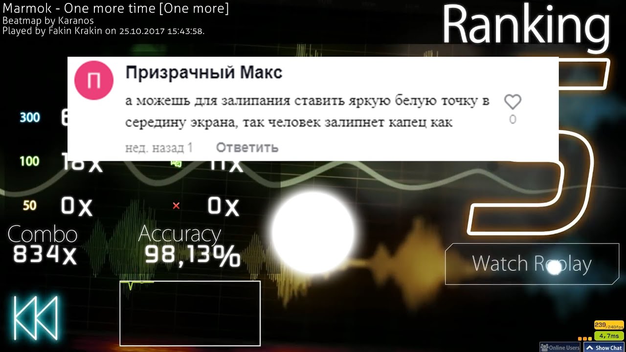 Карта осу оксимирон