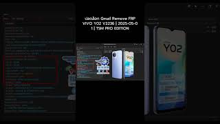 ปลดล็อก Gmail Remove FRP VIVO Y02 V2236 | 2025-05-01 | TSM PRO EDITION