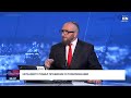 НЕТАНИЯГУ ПОДАЛ ПРОСЬБУ О ПОМИЛОВАНИИ ПРЕЗИДЕНТУ! НОВОСТИ ИЗРАИЛЯ. 30 ноября 20:00
