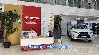 Шымкент Автосалон Тойота Центр Орталық. Жаңа Модель 2024 келді 13.11.2023