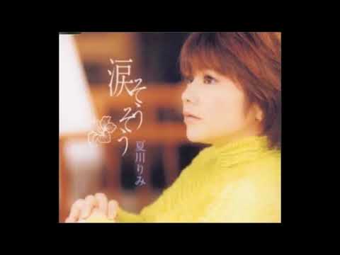 涙そうそう　ウクレレデュオ+バンド　ナマズの孫