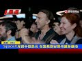 川普把政壇當秀場？觀眾早就看膩！卡尼酸「美國承諾像鉛筆寫的、隨時能擦」 加拿大700多項美貨最高課50%｜#寰宇新聞 @globalnewstw