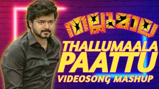 Thallumaala paattu videosong mashup Vijay version#thalapathy #tovinothomas #thallumaala #supportme