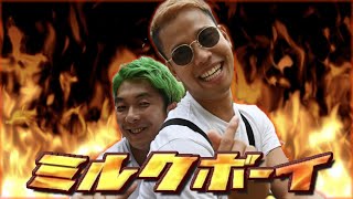 もしも本田圭佑がミルクボーイだったら 篇