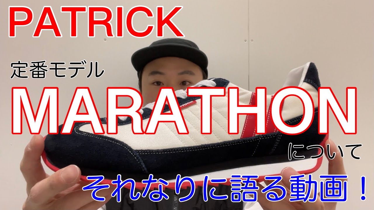 Patrick] A look at the classic model 