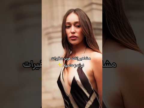 يمكن يكون لسا في عالأكيد Shorts اكسبلور فاشن Fashion Foryou Beauty