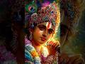 श्री कृष्ण कहते है ....