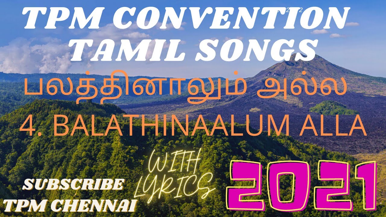 TPM TAMIL SONG  562 WITH LYRICS     BALATHINAALUM ALLA  TPMCHENNAI 