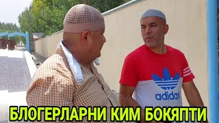 КАБРИСТОНДАГИ УЙЧАДА ХАММАСИНИ АЙТИБ ТАШЛАДИМ...(ОХУНОВТВ)