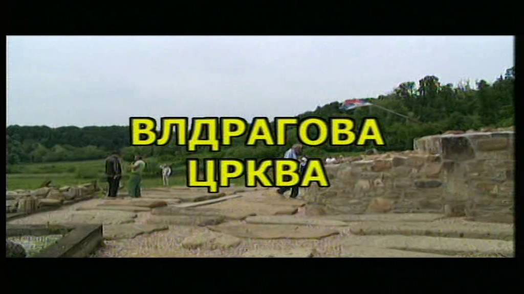 Enciklopedija za radoznale: Vldragova crkva i druge priče