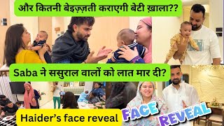 Download Lagu Haider's face Reveal || Saba ने ससुराल वालों को लात मार दी? #SabaIbrahim #dipikakiduniya MP3 Download Lagu Haider's face Reveal || Saba ने ससुराल वालों को लात मार दी? #SabaIbrahim #dipikakiduniya MP3