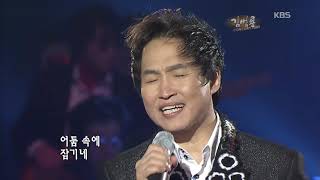 김범룡 - '바람 바람 바람' [콘서트7080, 2005] | Kim Beom-ryong - 'Wind Wind Wind'