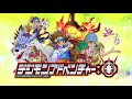 NEW DIGIMON ADVENTURE | OFFICIAL TEASER/TRAILER [ ENGLISH ]