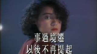 Video thumbnail of "舊夢不需記 karaoke"