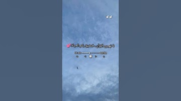 سورة القدر من القرآن الكريم تلاوة خاشعة