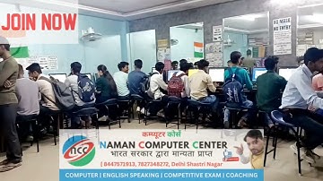 naman computer center, best computer center delhi, Government register center