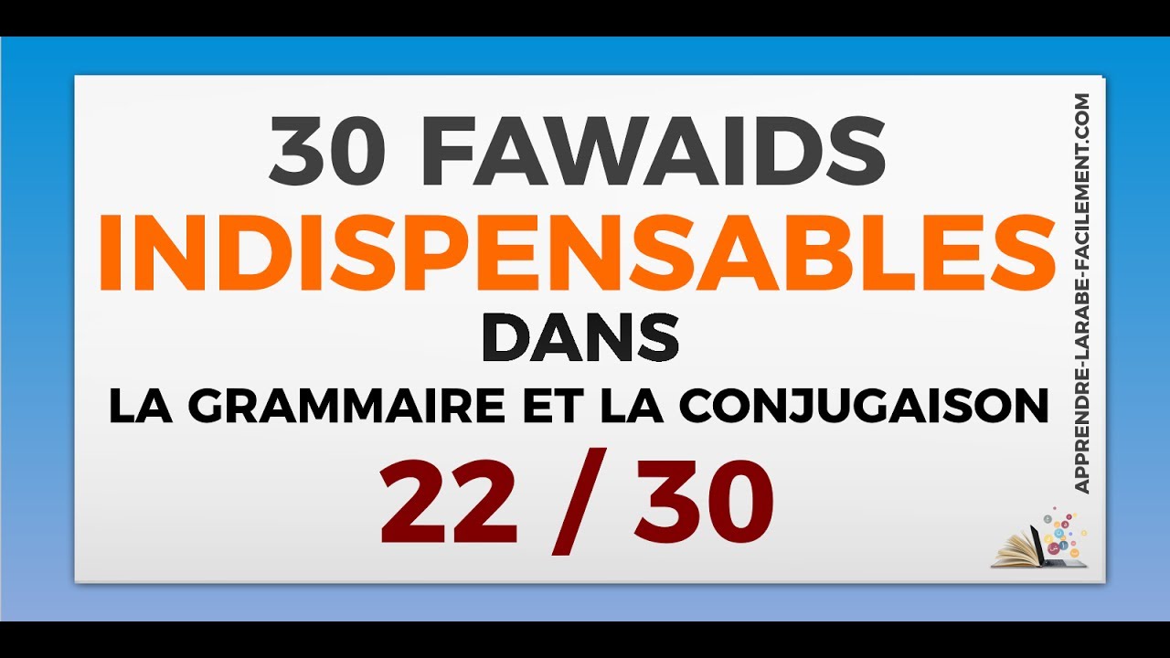 Le Wezn [ 22 / 30 ] | Apprendre l'arabe Facilement