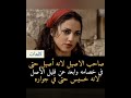 صاحب الاصيل بلاش خسيس