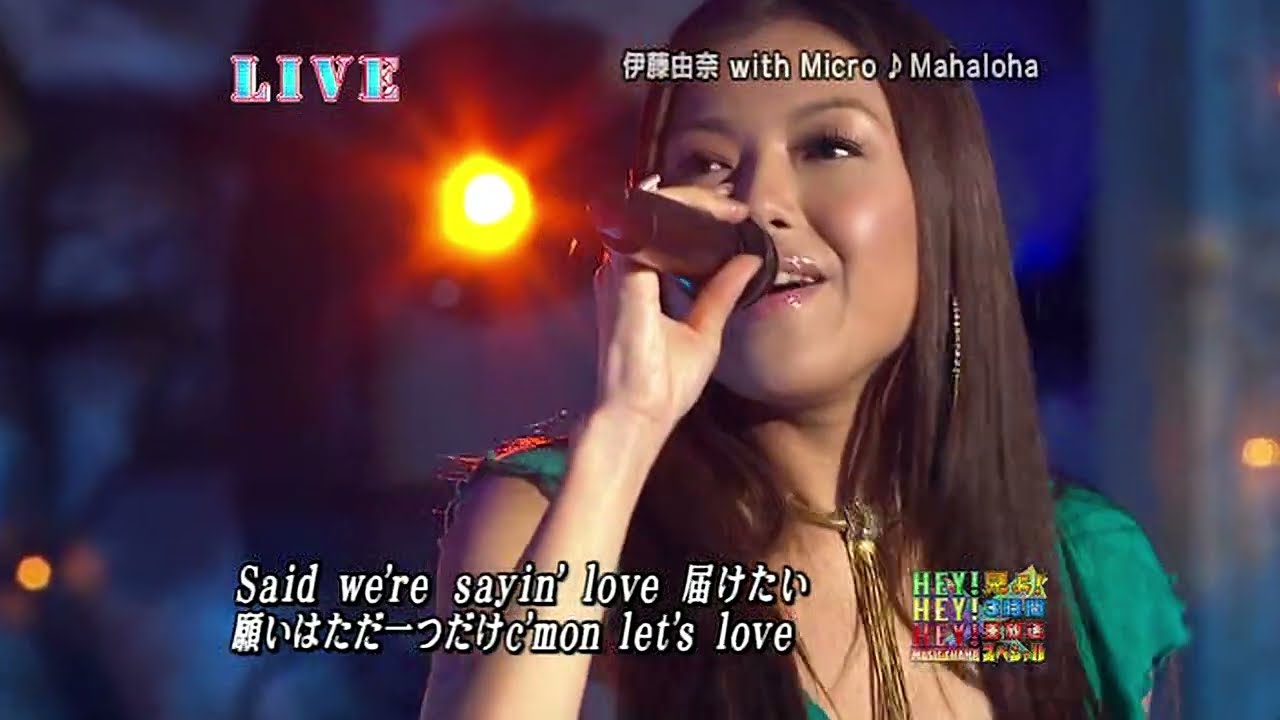 Yuna Ito With Micro (Def Tech) - Mahaloha (Live 2007) - YouTube