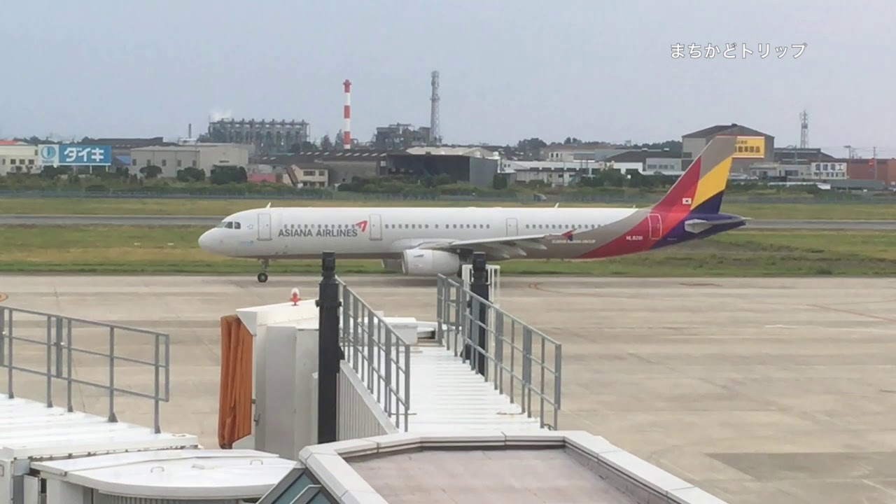 愛媛 松山空港からプロペラ機で伊丹空港へ Youtube