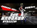 【好好聊天】#6 | 麗寶G2賽道單圈英雄榜! | 榜上有名前十強 | GP選手 , ASBK , TSF ,TMRRC ! |