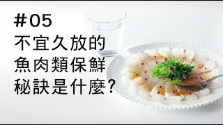 三菱電機｜冰箱功能特點超冰保鮮室 