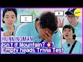 [HOT CLIPS] [RUNNINGMAN] V=✌? Σ=Mountain⛰? Measurement quiz with the Empty Heads (ENG SUB)
