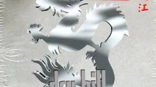 Dru Hill X Redman - How Deep Is Your Love (Special Radio Clean Mix)