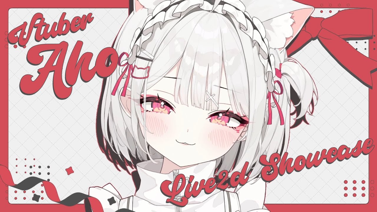 Live2D Showcase 아호 라이브투디 쇼케이스