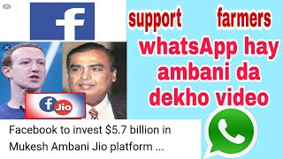 what's app hay ambani da karo baikot #supportfarmers #nofarmersnofood screenshot 5