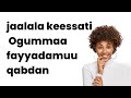 Jaalala Keessatti Ogummaa Fayyadamuu Qabdan