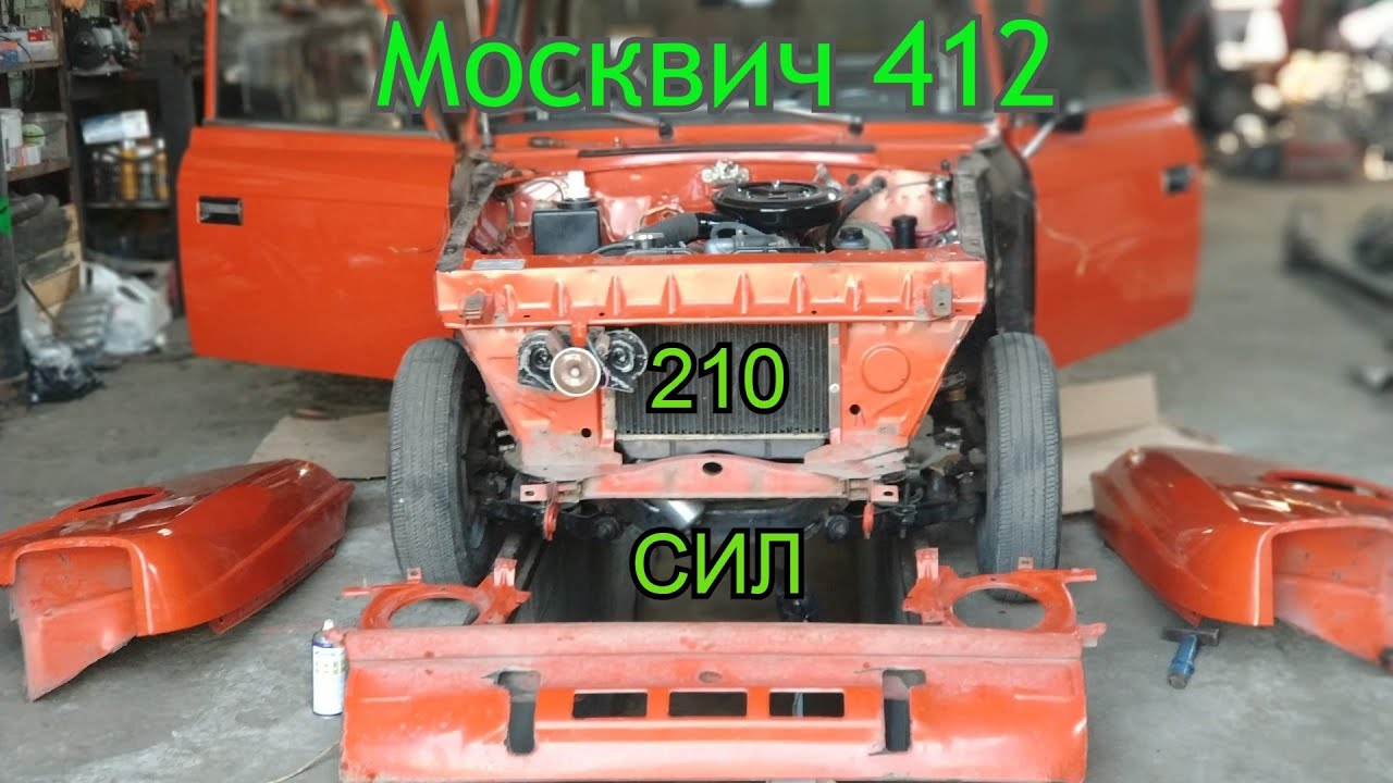 Москвич 412 свап двигателя