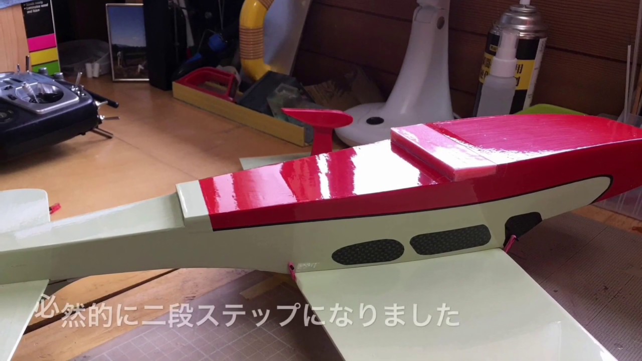 Hydro Honey  2020年4月製作