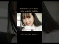 恋を確信する瞬間 #放課後片想い