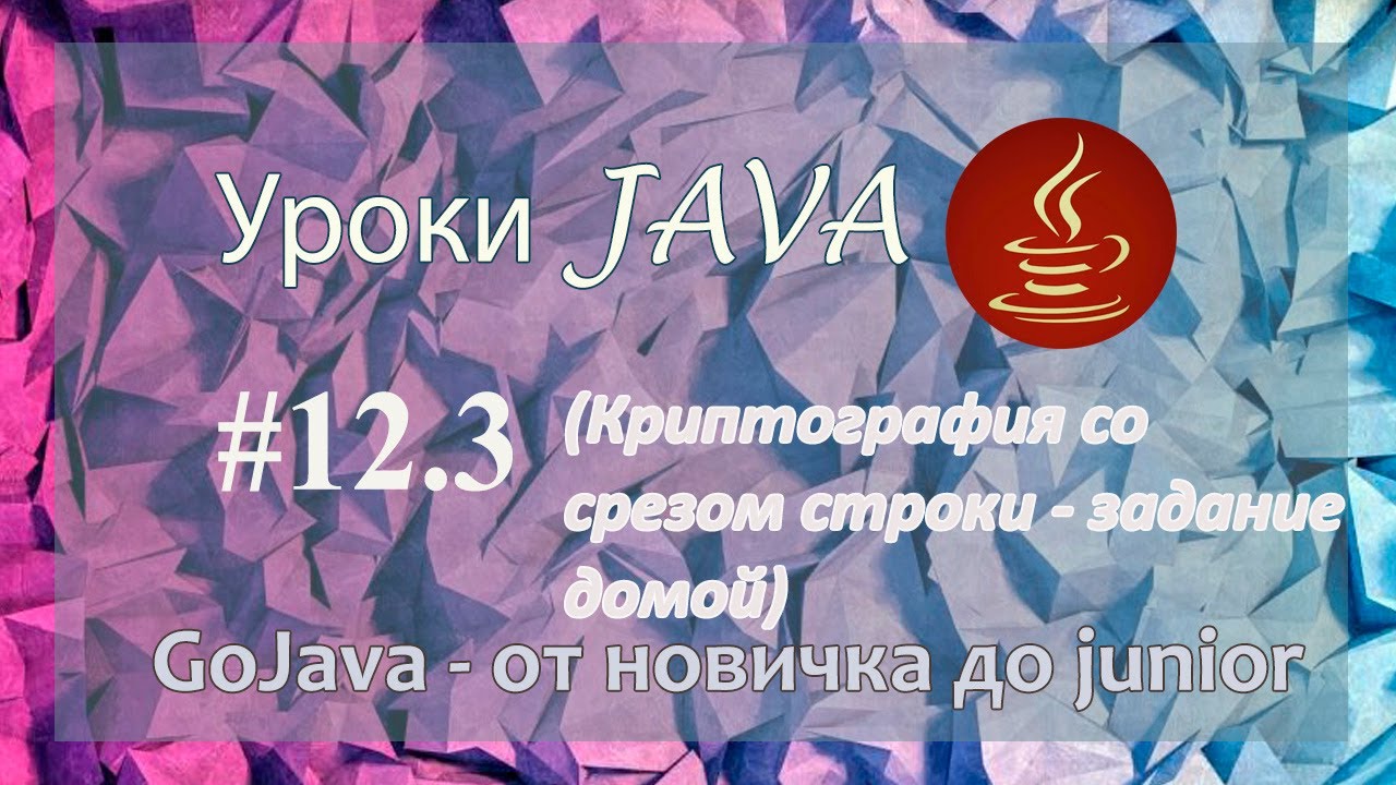Срезы строк. Срезы строк