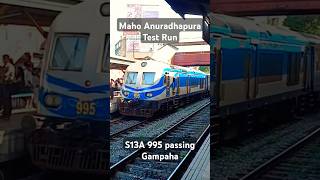 Class S13A 995 DMU Passing Gampaha For Maho Anuradhapura Test Run #train #shorts