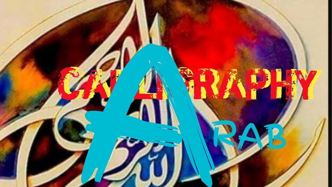 persiapan lomba kaligrafi SMP tingkat kabupaten surat al ...