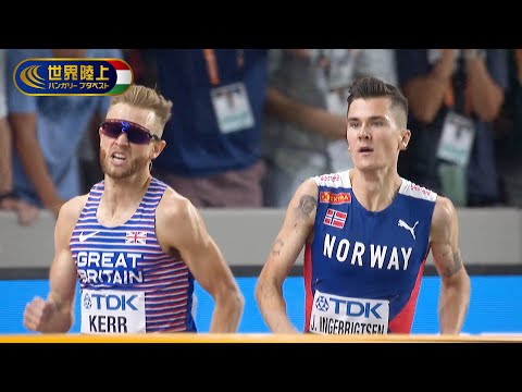 【熾烈なスパート決戦】カー vs インゲブリクセン【世界陸上ブダペスト／男子1500m決勝】ハイライト