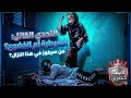 فيديو ساخن نار اقوى فيديوهات تمول وبومبا فيديوهات مع تمول مش هتقدر تغمض عينيك عنوان كبير  mp3