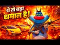 🔥Gangster Ka Khel Khatam 😱 Indian Theft Auto LIVE Gameplay