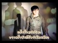 [TH-Tran] I can't - 2PM