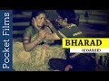 Bharad (Coarse) - Marathi Drama Short Film | A Husband & Wife Story